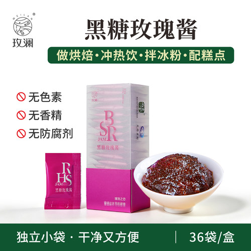 玫瑰玫澜有机玫瑰鲜花瓣