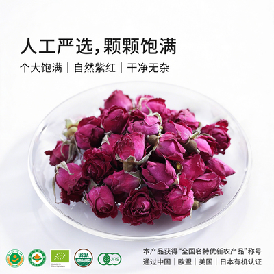 玫澜 玫瑰花蕾茶有机干玫瑰花正品泡水无硫熏养生茶叶伴手礼罐装
