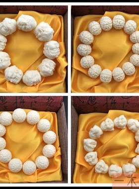 金刚菩提子象牙果文玩弥勒佛文玩