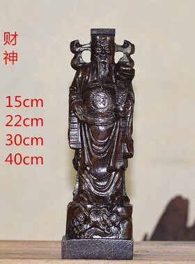 工艺品木雕客厅摆件财神爷沉香木