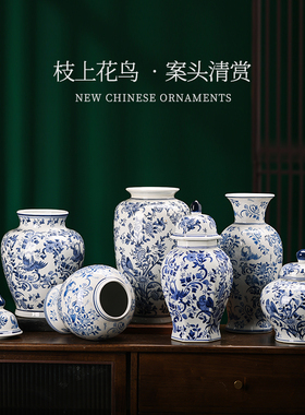 青花瓷陶瓷器花瓶彷古摆件客厅青花瓷彷古中式家居博古架装饰品