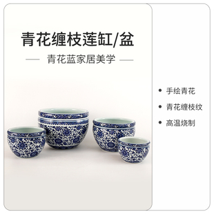 青花瓷茶缸茶洗 兼作花盆 桌面绿植兰花专用中式陶瓷大笔洗