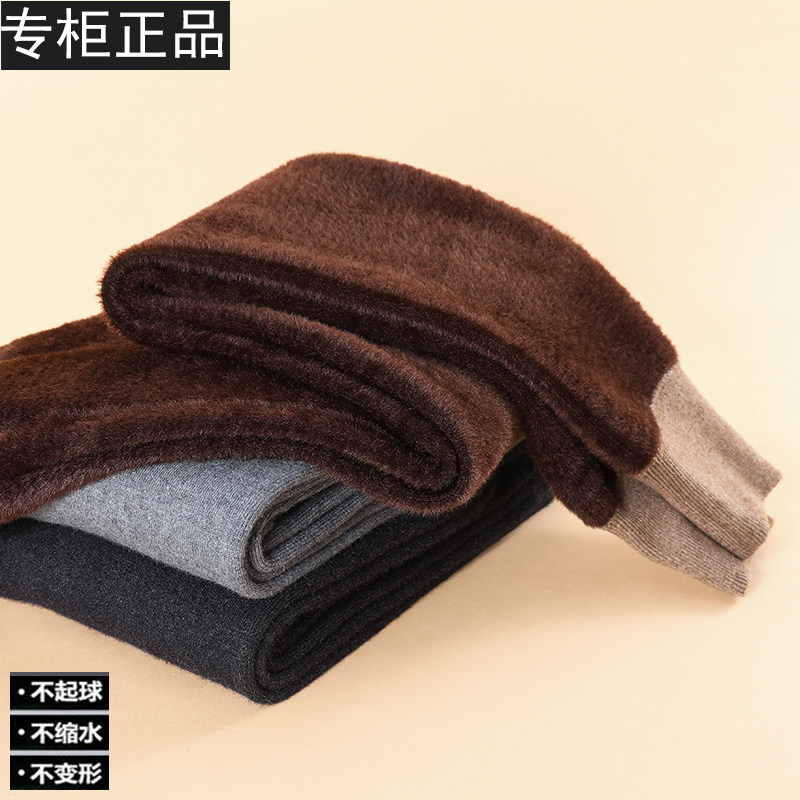 女士羊毛裤加厚加绒冬季妈妈水貂保暖裤
