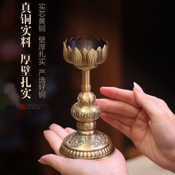 纯黄铜蜡台龙凤莲花蜡台一对摆件家用佛堂光面双层蜡台酥油灯摆设