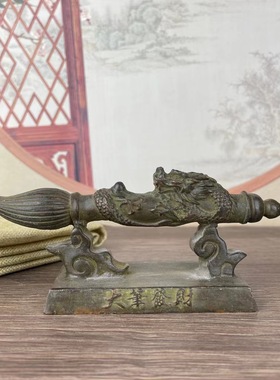 复古包浆大笔进财文昌笔合金摆件盘龙毛笔家居办公室装饰摆件收藏