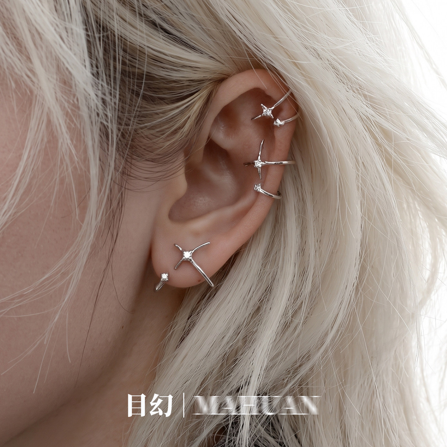 MUHUAN星轨锆石925银耳钉耳夹