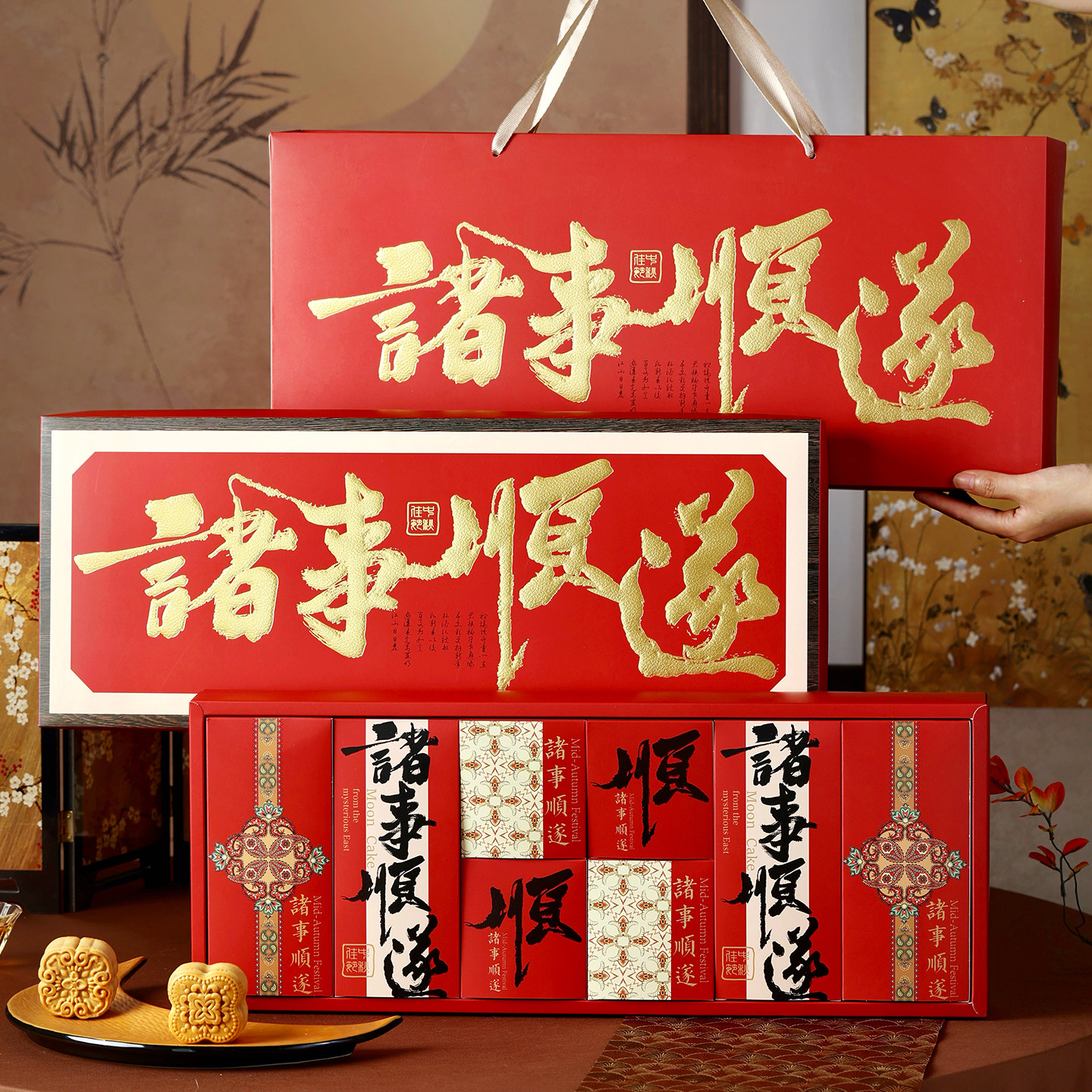 2025新款中秋月饼盒子礼盒包装盒硬盒1斤装8粒12粒国风定logo制