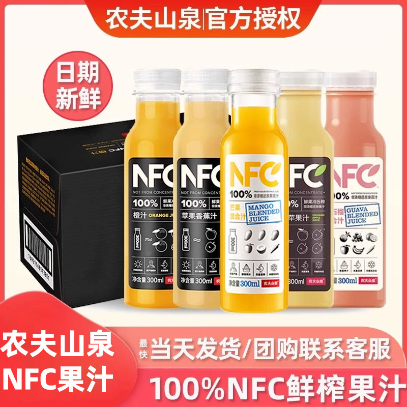 农夫山泉nfc果汁饮料整箱图片