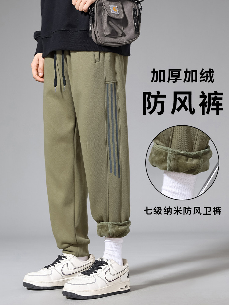 拉链运动卫裤冬季加绒加厚宽松束脚休闲男士裤子秋冬款2025新款潮