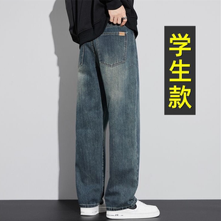 青少年夏季薄款牛仔裤子男孩初中高中学生宽松休闲大童直筒长裤子