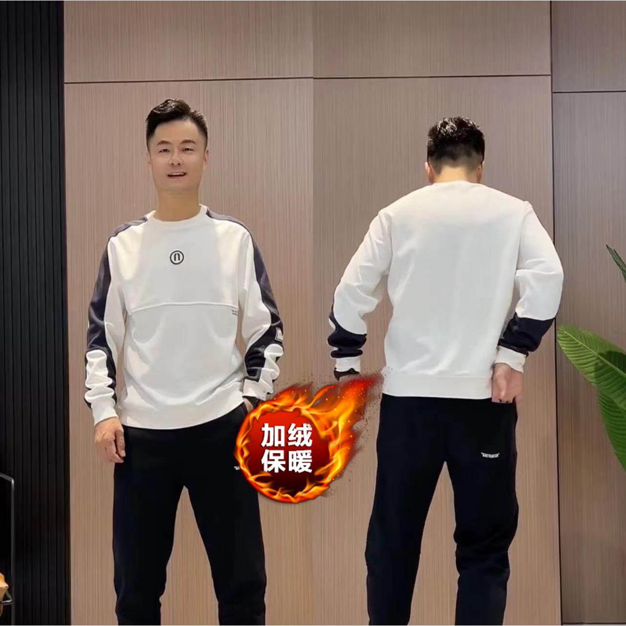 2025男士新款长袖T恤男小衫时尚潮流拼接上衣圆领男款加绒卫衣男