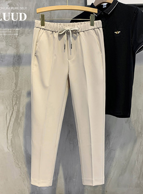 LUUD 夏季垂感小直筒休闲裤男简约9九分纯色裤子免烫潮流系带西裤