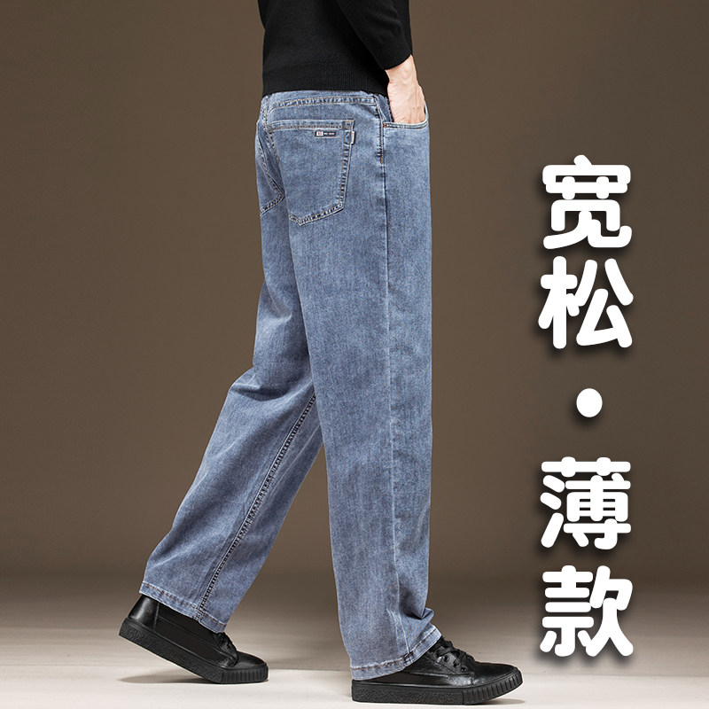 香港高端阔腿牛仔裤男士