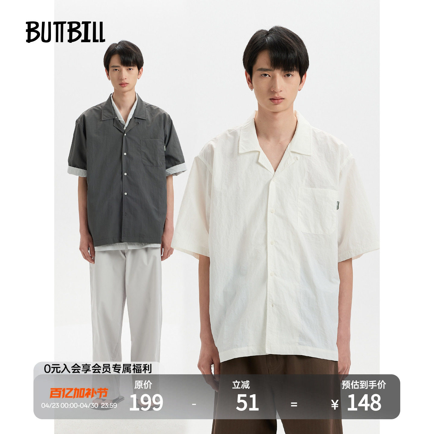 BUILL复古通勤短袖衬衫