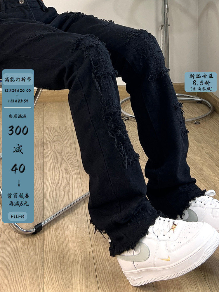 FILFR美式vintage毛边破洞牛仔裤男ins潮直筒显瘦高街微喇叭裤子