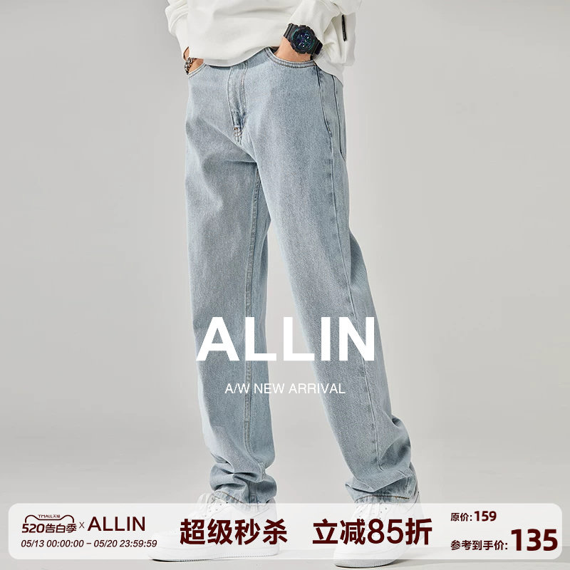 ALLIN浅蓝色水洗牛仔裤
