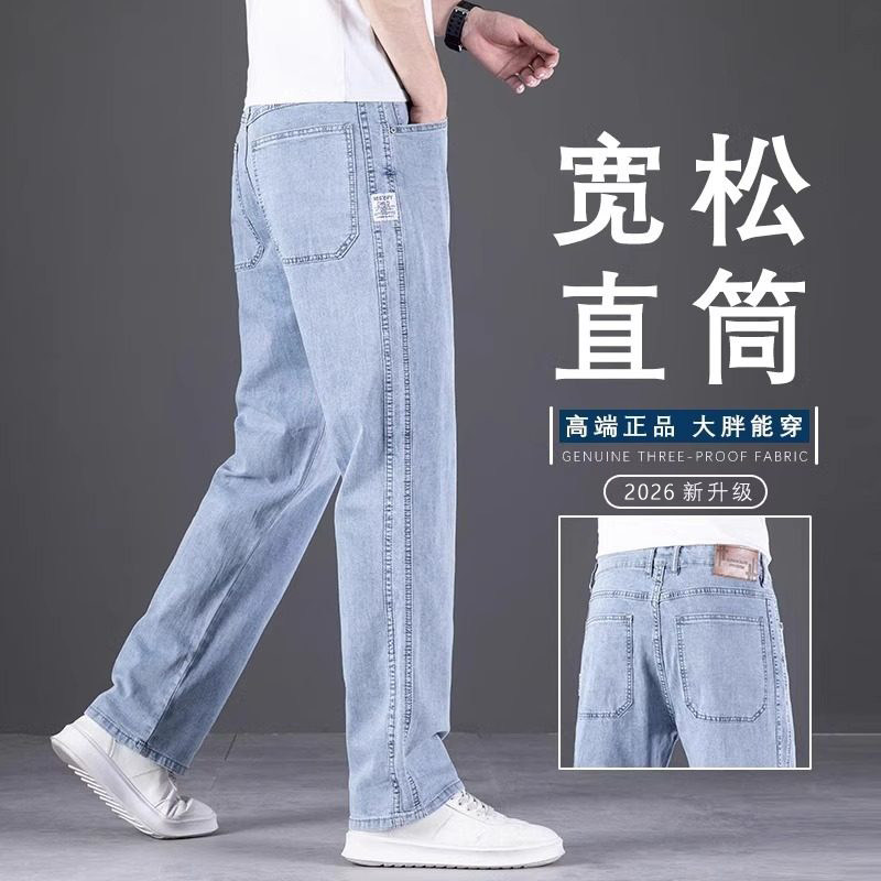 香港高端浅蓝色牛仔裤男