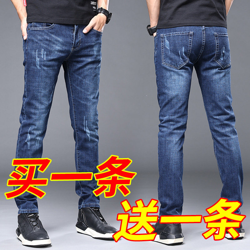 2026年春季新款潮流宽松直筒长裤子男士牛仔裤韩版小脚修身休闲裤