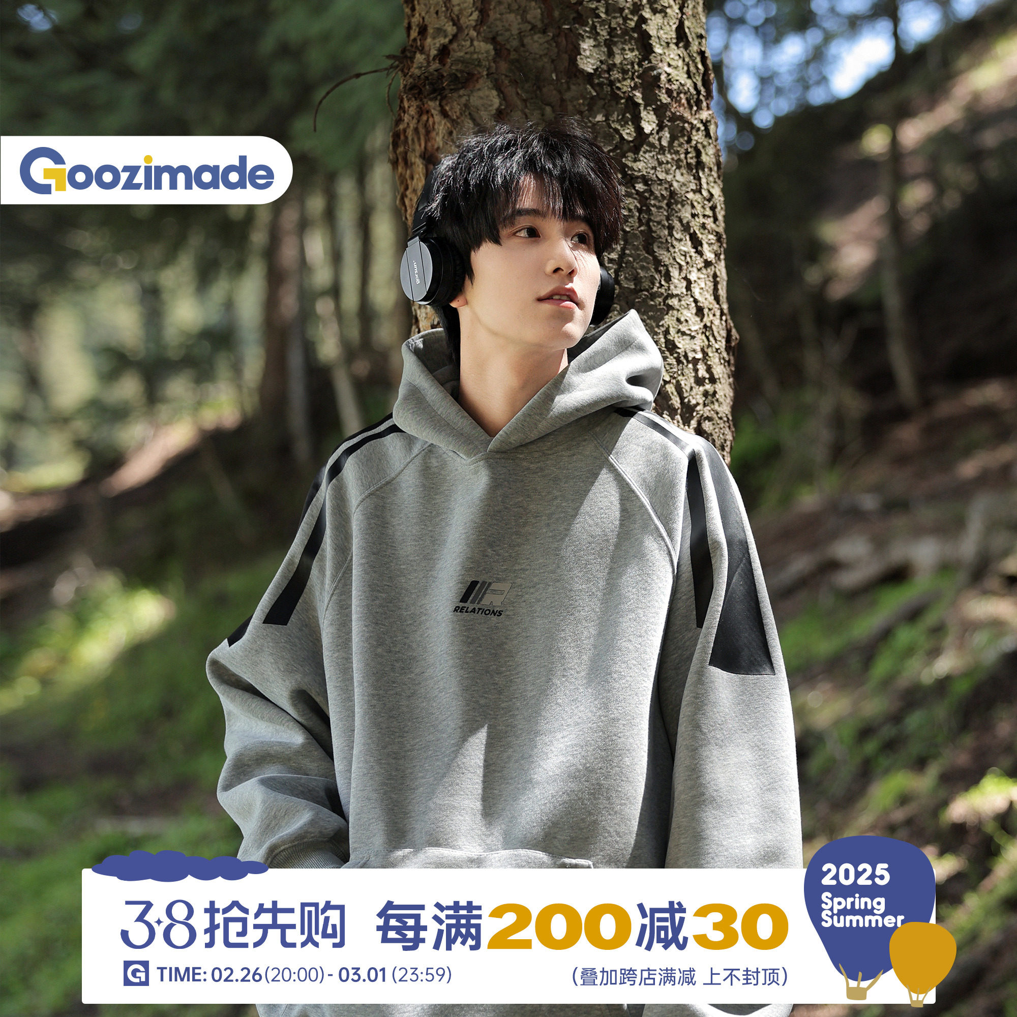 420g重磅连帽卫衣男春秋男生男款春季美式灰色套头男士上衣外套