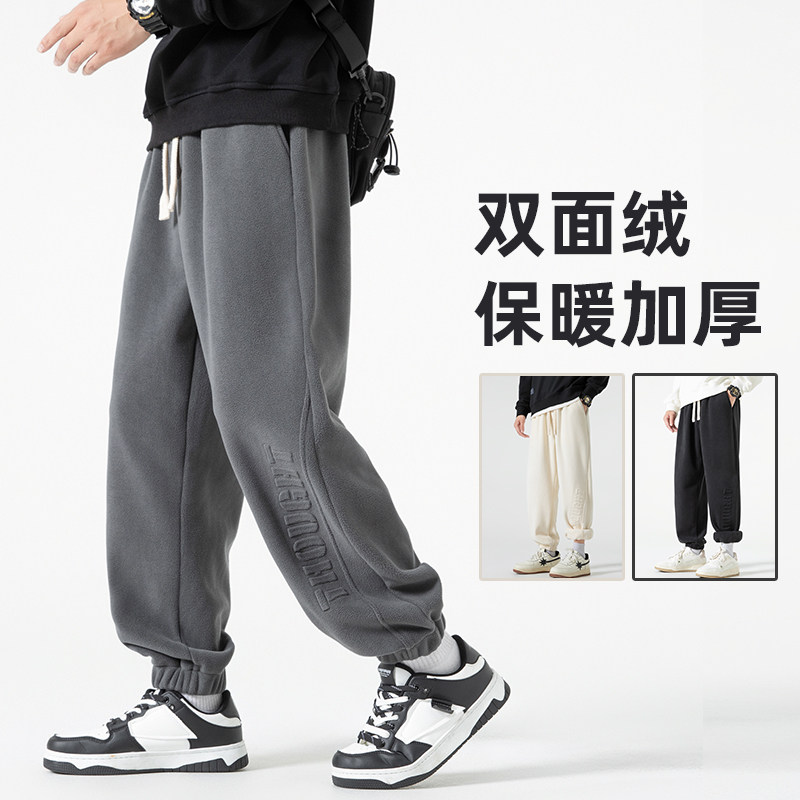加绒加厚裤子男生秋冬季2025新款潮牌双面绒运动休闲宽松束脚卫裤