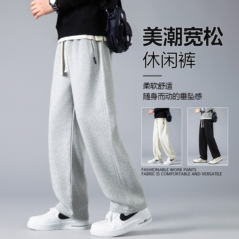 男士卫裤春秋季2026新款高街流行好看直筒裤子男生灰色运动休闲裤