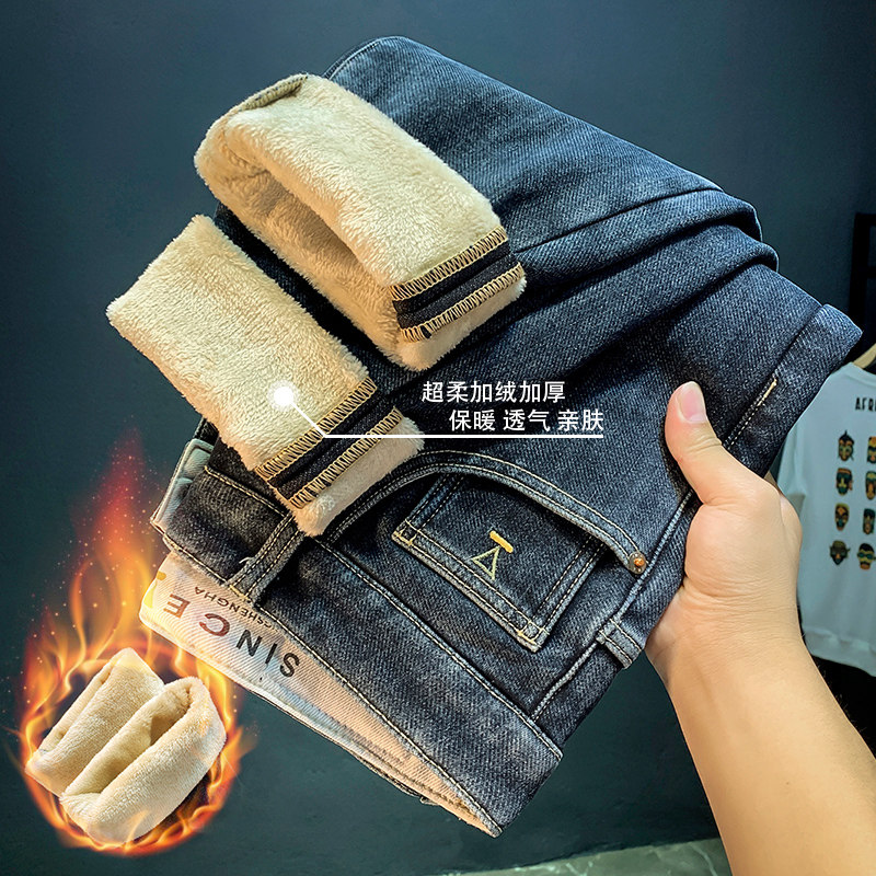 加绒加厚牛仔裤男冬季2025年新款潮牌韩版小脚裤宽松男士修身长裤