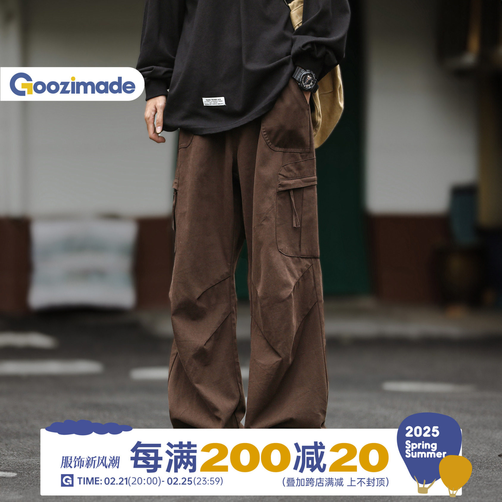 工装裤男款棕色直筒宽松伞兵裤春秋男生裤子阔腿2026新款休闲长裤