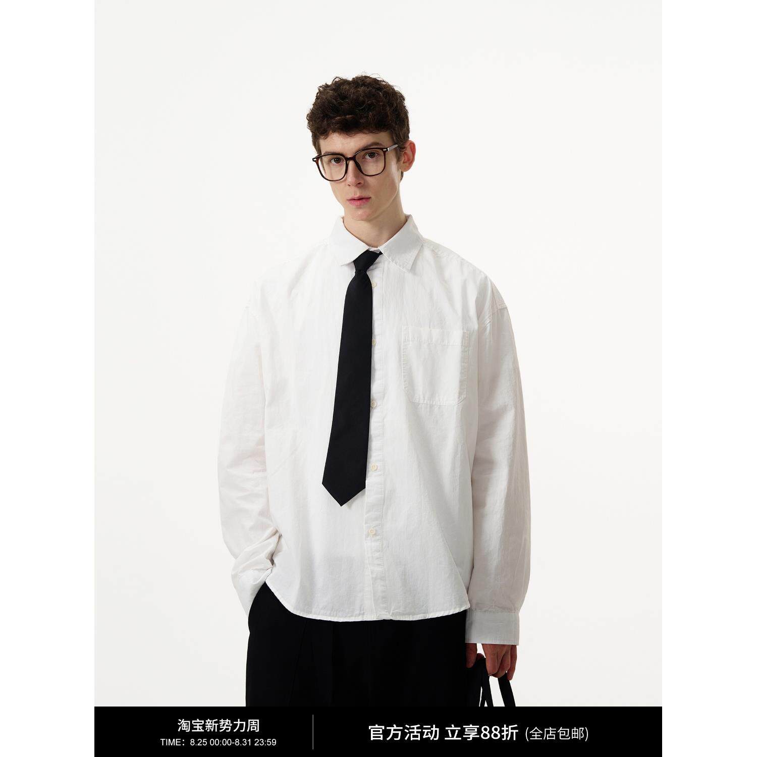 MADWITCH美式复古基础百搭白色衬衫男女宽松廓形休闲cleanfit长袖