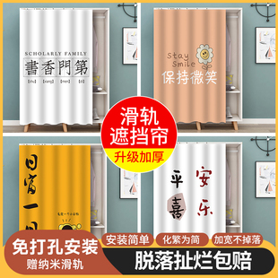 柜子遮丑布挂帘 创意文字柜帘衣柜遮挡帘免打孔柜门防尘帘子书柜鞋