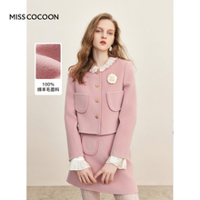 可可尼cocoon法式小香风名媛套装秋冬