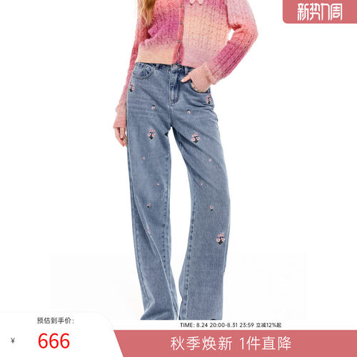 MISSCOCOON新中式牛仔裤刺绣花朵定制高棉水洗牛仔休闲直筒裤女