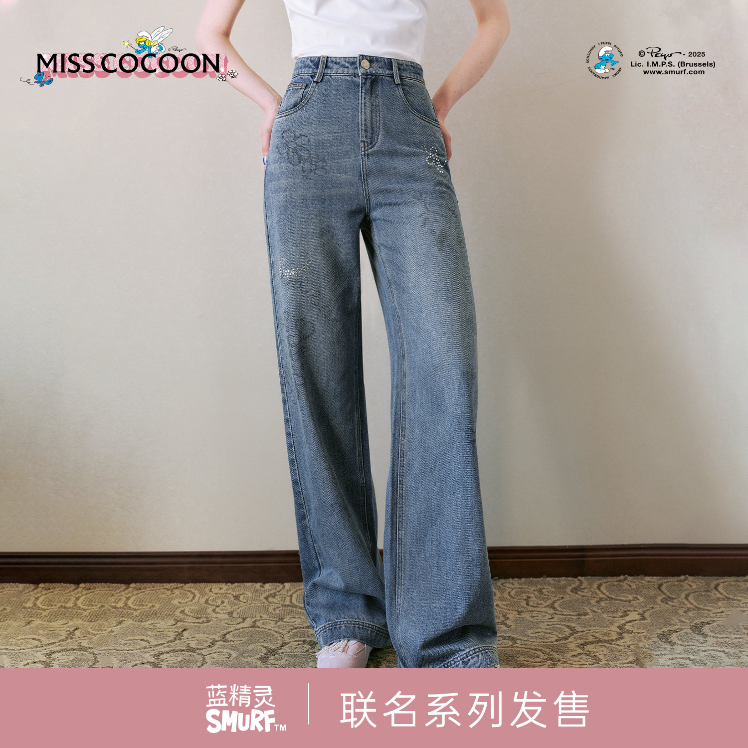 MISSCOCOON蓝精灵联名烫钻印花牛仔裤阔腿裤高腰定制皮标25秋新款
