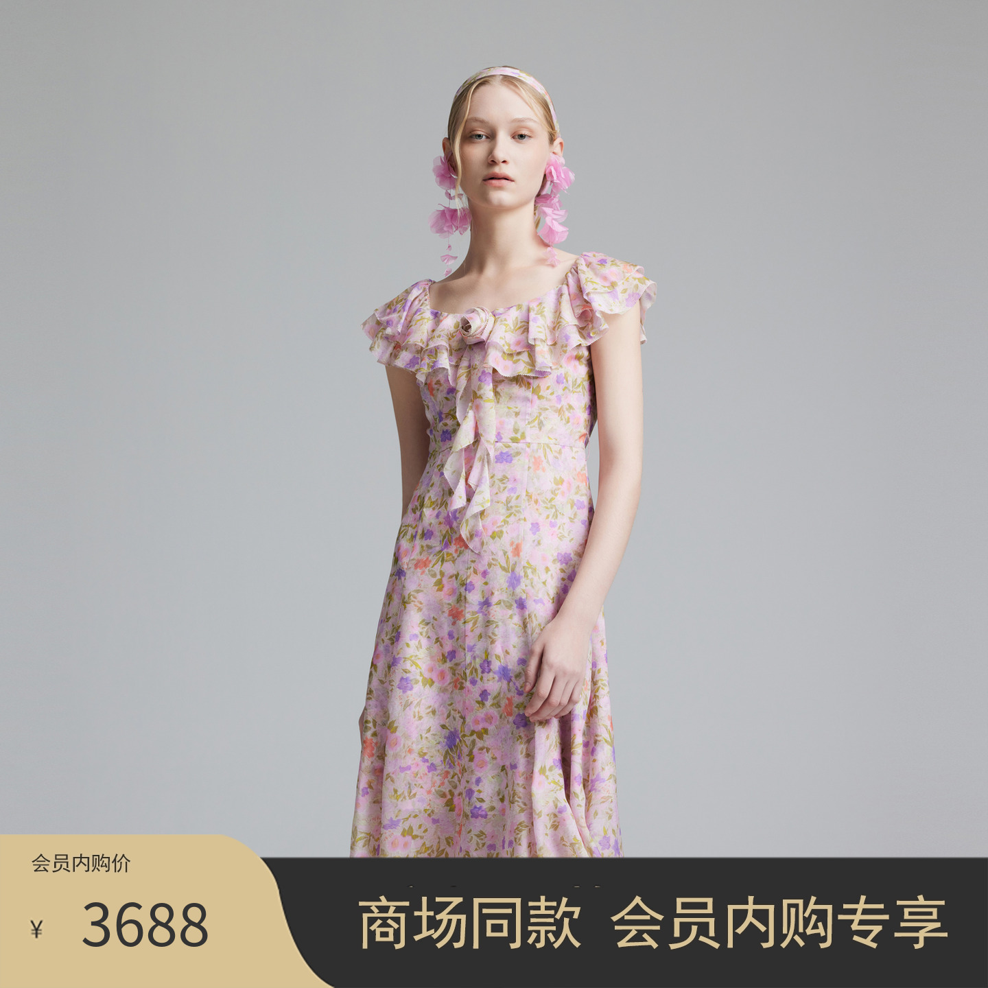 COCOON商场同款浪漫高斯模糊花版领口荷叶边连衣裙夏款