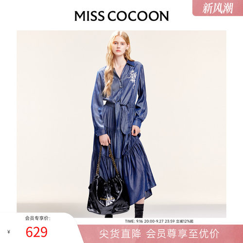 MISSCOCOON钉珠绣花天丝牛仔连衣裙打褶A型收腰长裙春款