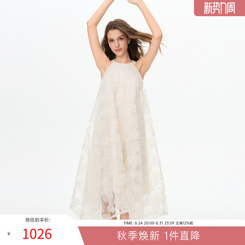 MISSCOCOON可可尼白色挂脖裙子女2026夏季新款重工蕾丝大摆连衣裙