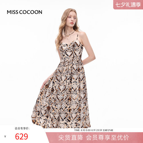 MISSCOCOON复古咖色豹纹绣花吊带裙内搭收腰A型连衣裙春新款