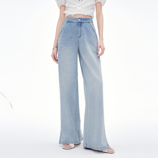 MISSCOCOON烫钻开叉莱赛尔牛仔裤蕾丝花边高腰直筒裤25夏新款