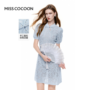 MISSCOCOON新中式立领斜襟珍珠花式盘扣冰河蓝连衣裙春款