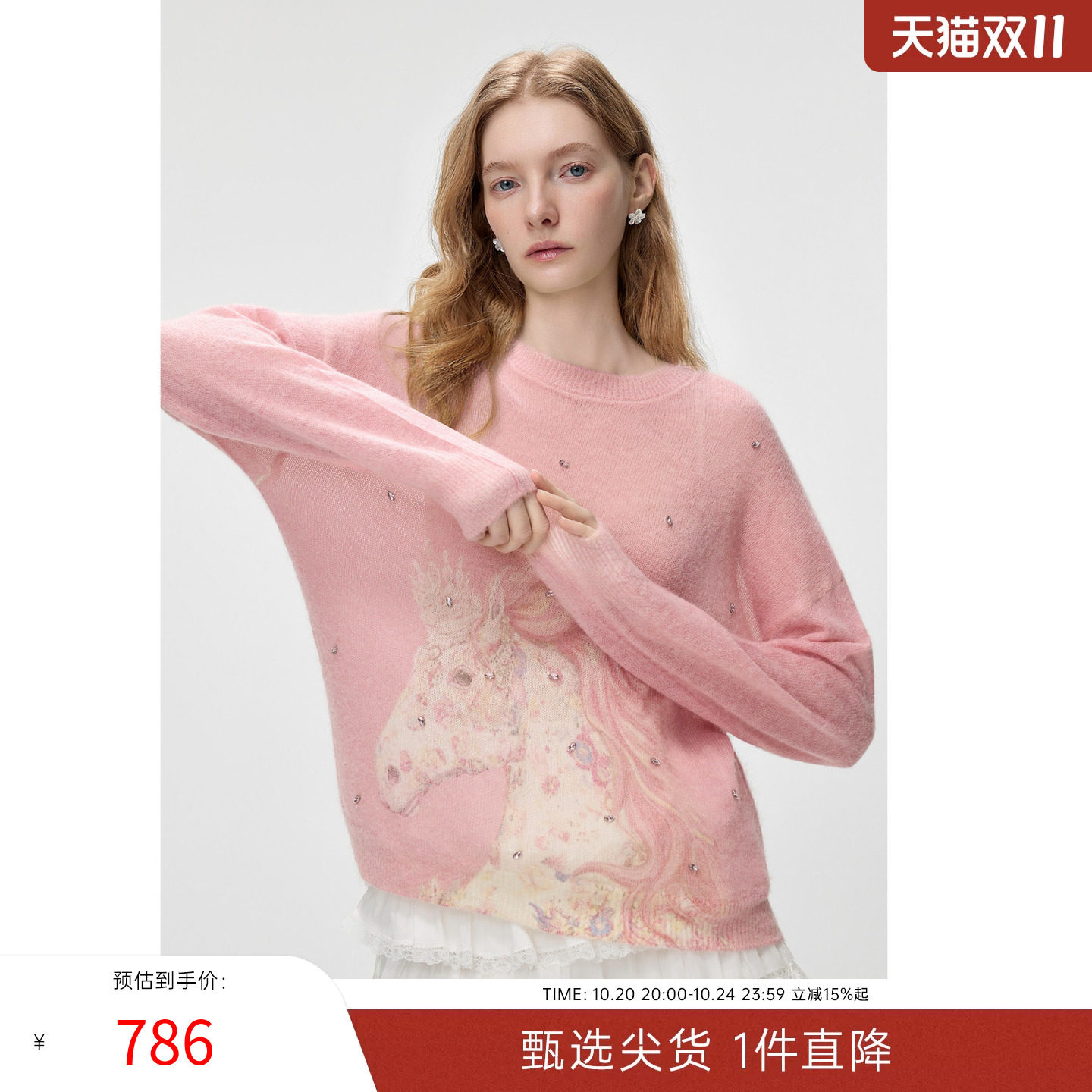 MISSCOCOON小马印花羊驼毛圆领毛衣宽松落肩粉色针织衫26春新款