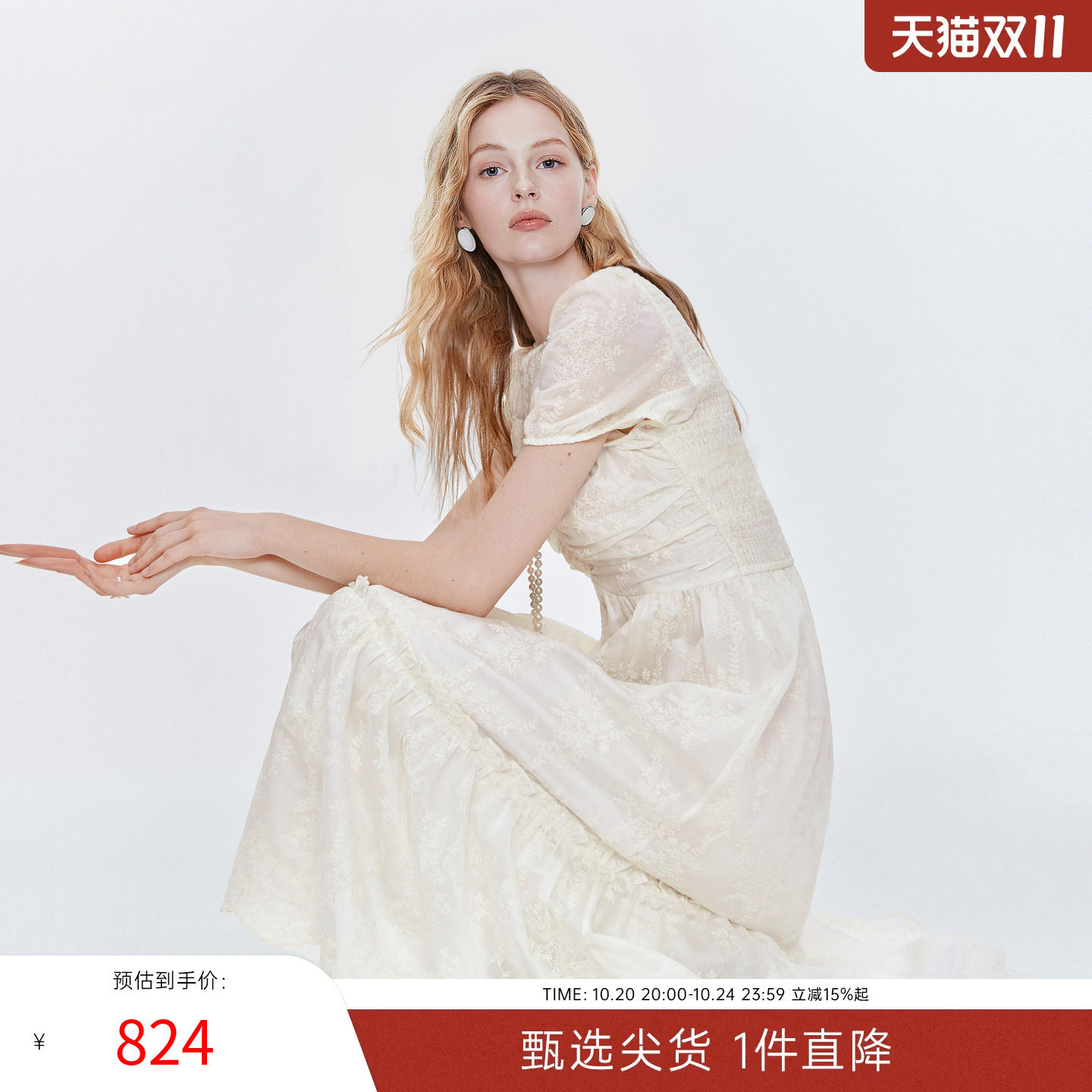 MISSCOCOON法式莱赛尔蕾丝刺绣连衣裙泡泡袖木耳边裙摆夏新款