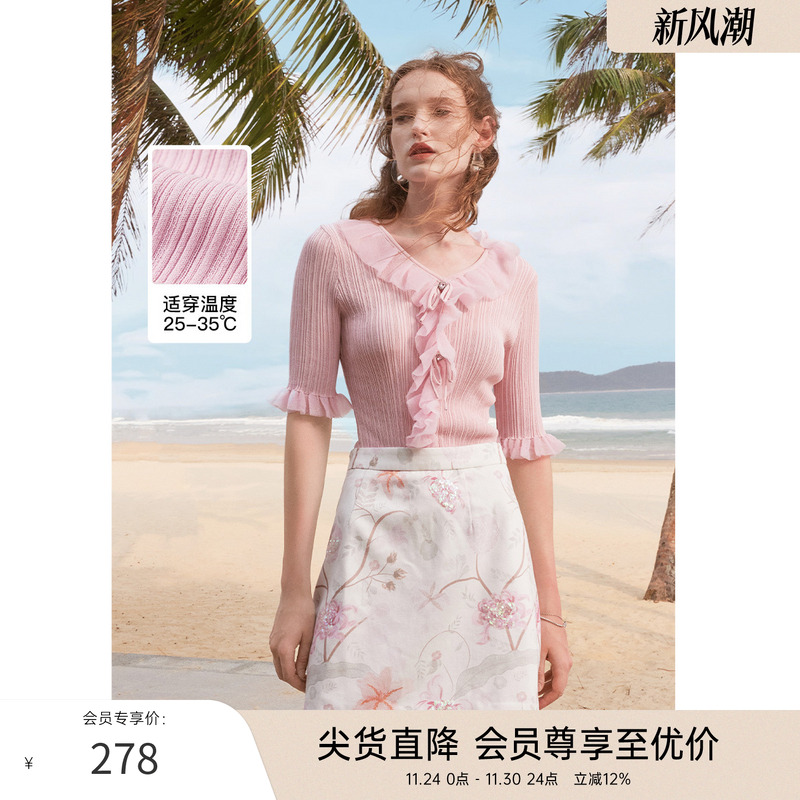 重工荷叶边  大v领 蝴蝶结装饰