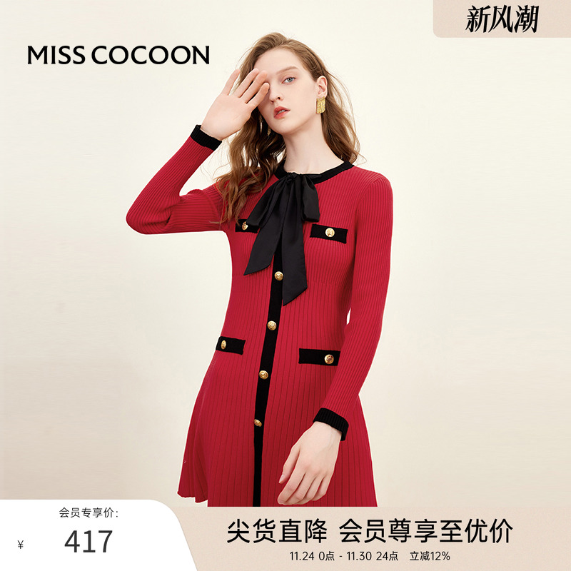 MISSCOCOON小香风撞色针织连衣裙缎面蝴蝶结飘带红色米色秋冬款