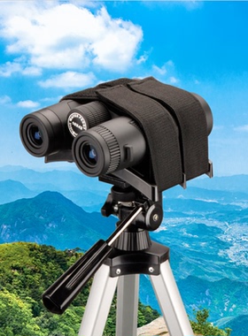 双筒望远镜三角架转接  捆绑连接器 连接支架（不含三角架）