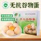 晋岳民10枚无抗认证谷物土鸡蛋自养新鲜鸡蛋虫草蛋笨鸡蛋30枚