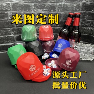 可定制logo酒吧喝酒骰盅套装筛盅摇甩子网红色盅清吧烧烤摊塞子盅