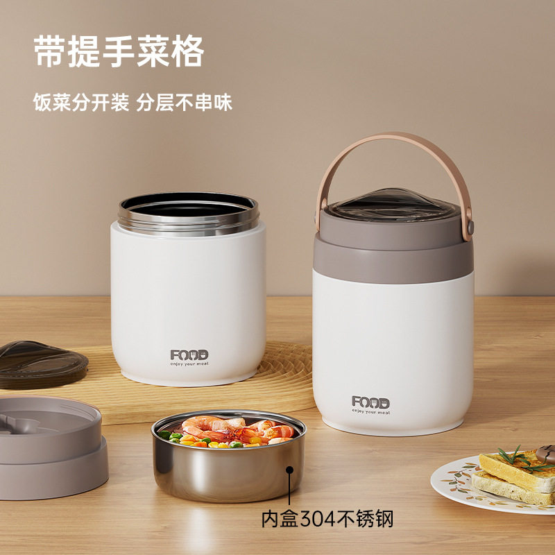 316不锈钢便携保温提锅高颜值学生上班族提手饭盒保温桶粥桶,餐饮具,饭盒/保温桶/保温提锅,淘宝优惠券,粉丝福利购,淘宝优惠卷