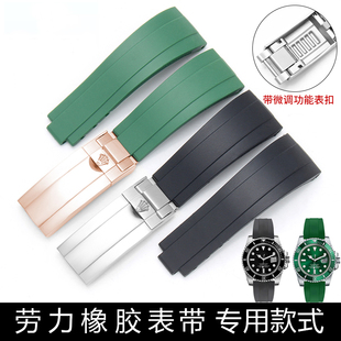 代用劳力士氟橡胶原装表带内置钢片黑绿水鬼迪通拿游艇904钢表扣
