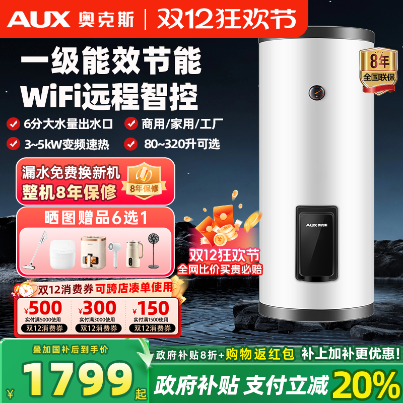 ¿˹300LʽһЧˮ 1798.4Ԫ()