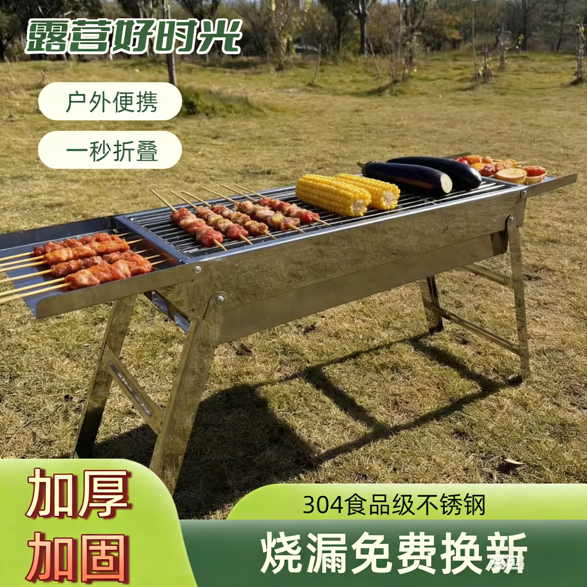 烧烤炉户外不锈钢便携式折叠烧烤架家用加厚收纳小型木炭烧烤肉炉