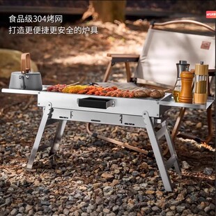加厚不锈钢烧烤炉家用户外便携式折叠烧烤架木炭烧烤肉炉烧烤炉子